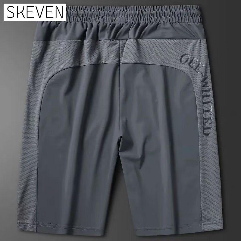 🔥Unisex Super-Stretch-Schnelltrocknende Shorts